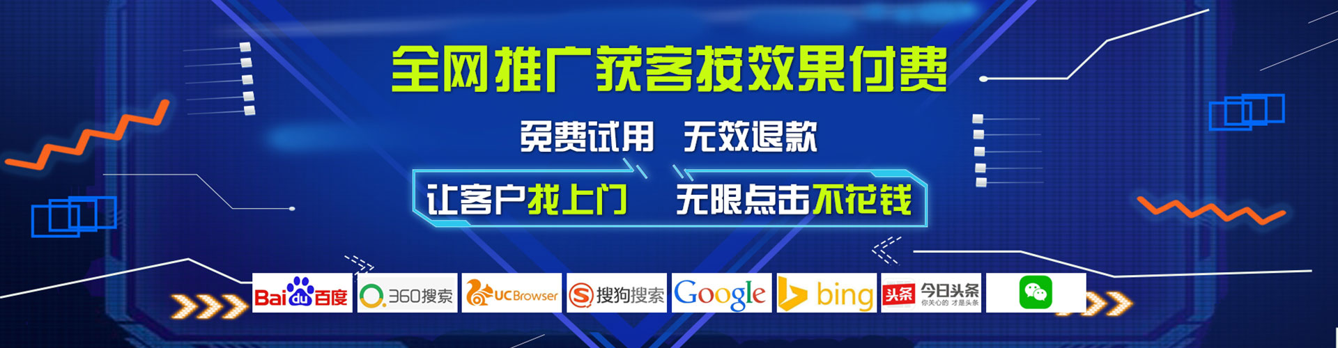 江华百度推广托管