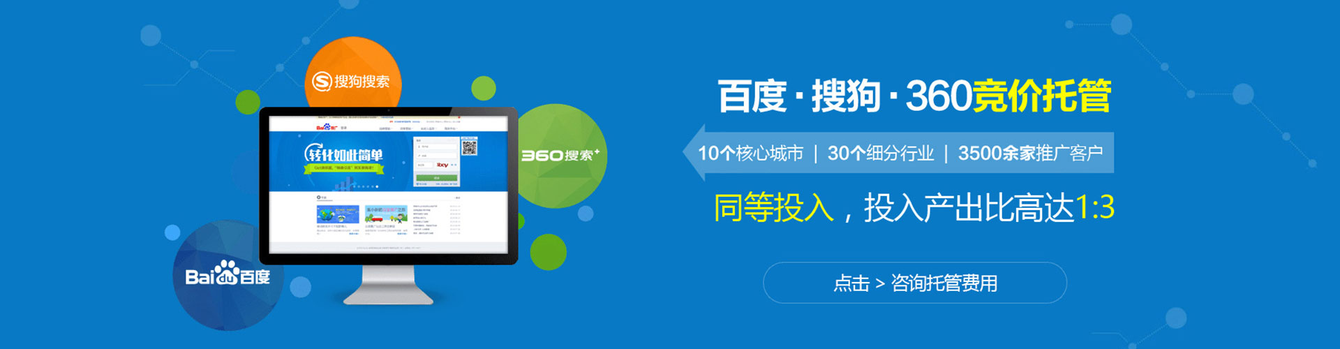 江华百度网络推广