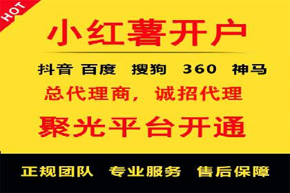 案例分析：百度竞价开户助力企业拓展市场